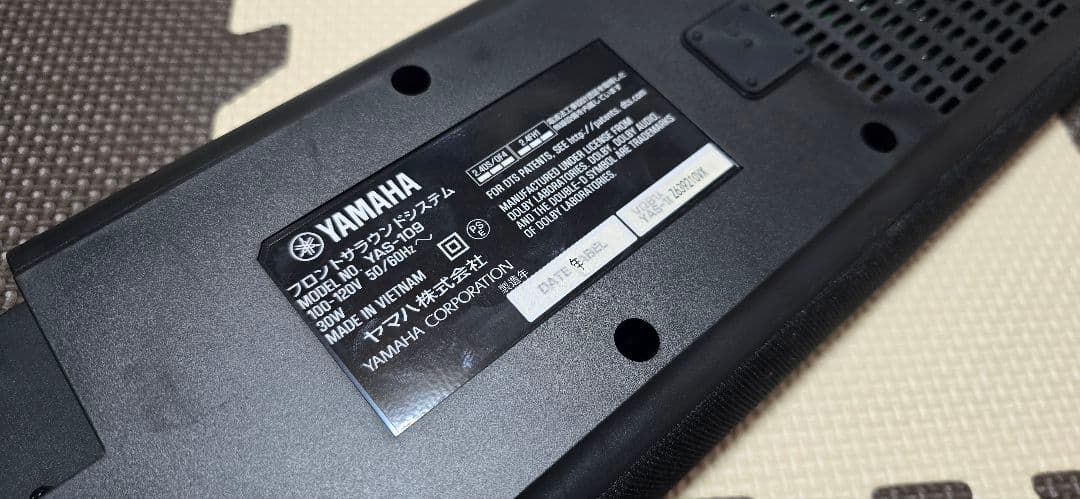 【美品・付属品 有】YAMAHA サウンドバー YAS109