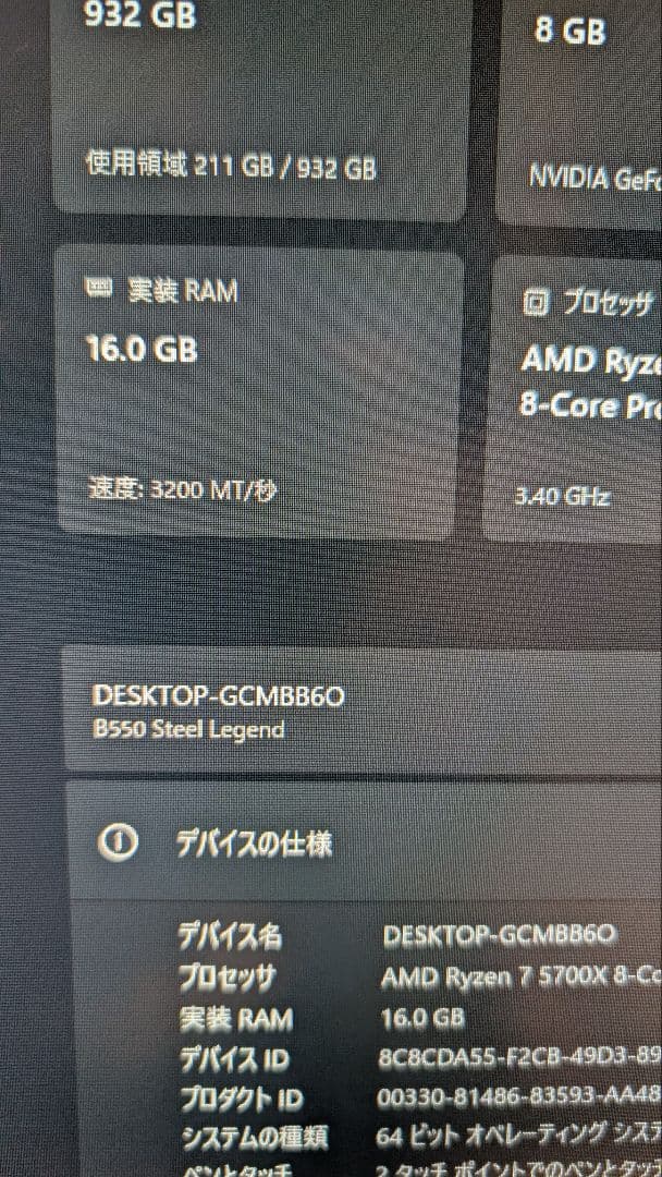 CORSAIRDDR4-3200MHz VENGEANCE16GB(8GB×2枚