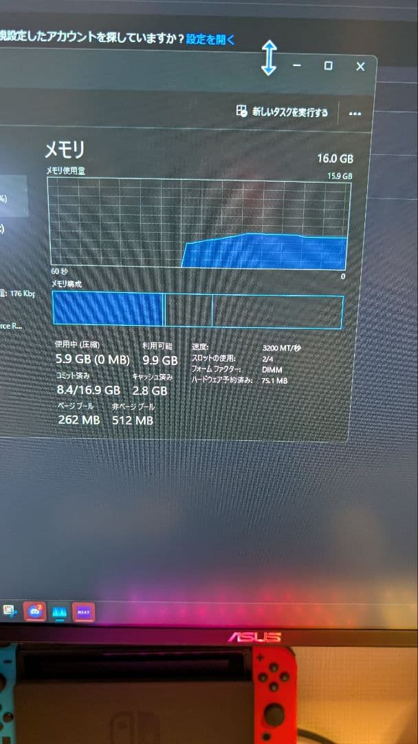 CORSAIRDDR4-3200MHz VENGEANCE16GB(8GB×2枚