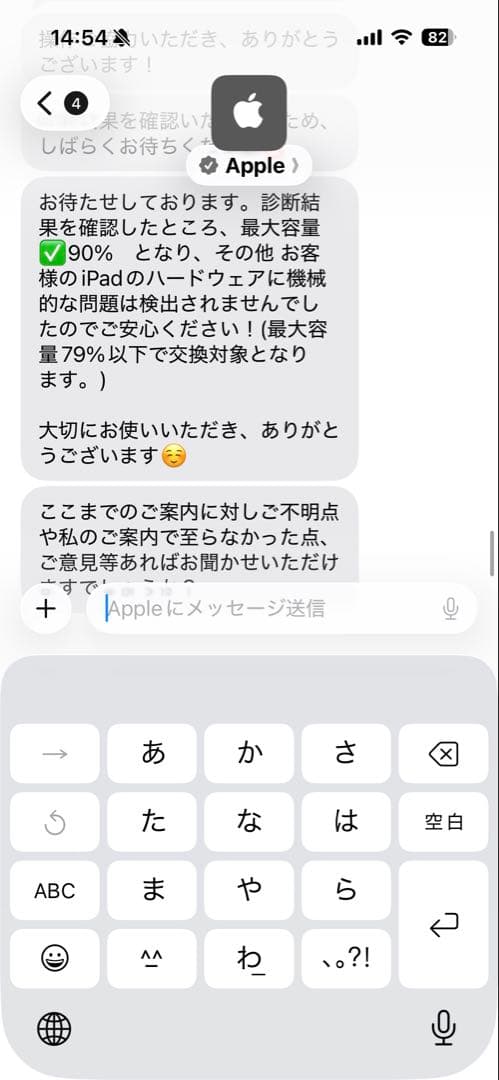 週末限定値下げ！iPad Air 第5世代 64GB＋Apple Pencil