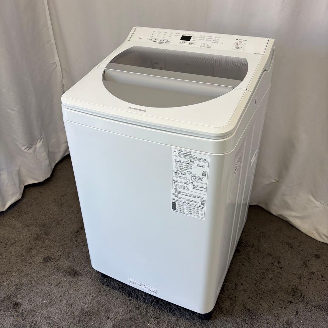 75⭕️洗濯機　パナソニック　8キロ　大きめ　綺麗　安い　中古　設置無料