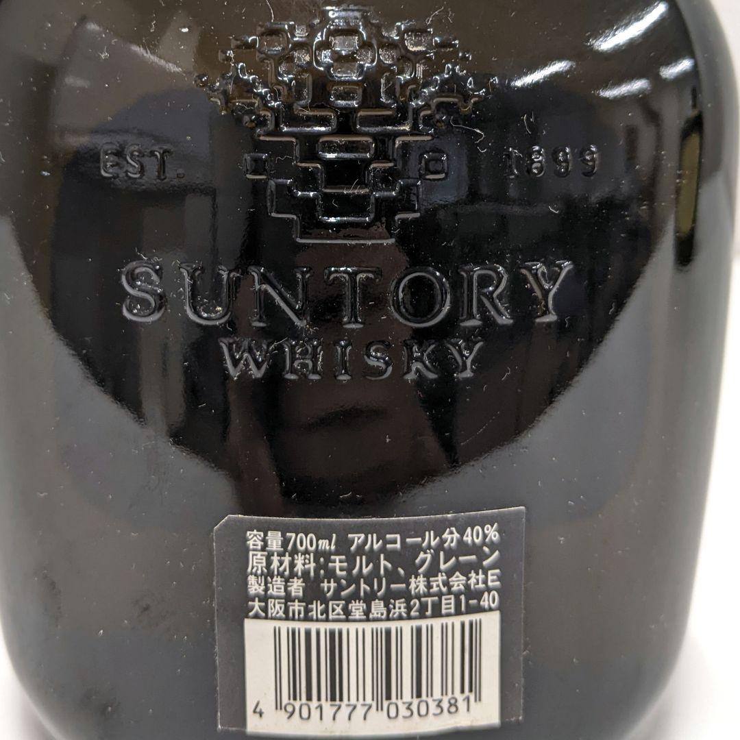 サントリーオールド　飲み比べ3本セット　古酒未開栓