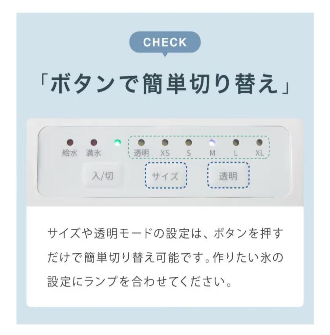 simplus 製氷機 最短6分 透明氷5サイズ調整自動洗浄 家庭用排水口付き