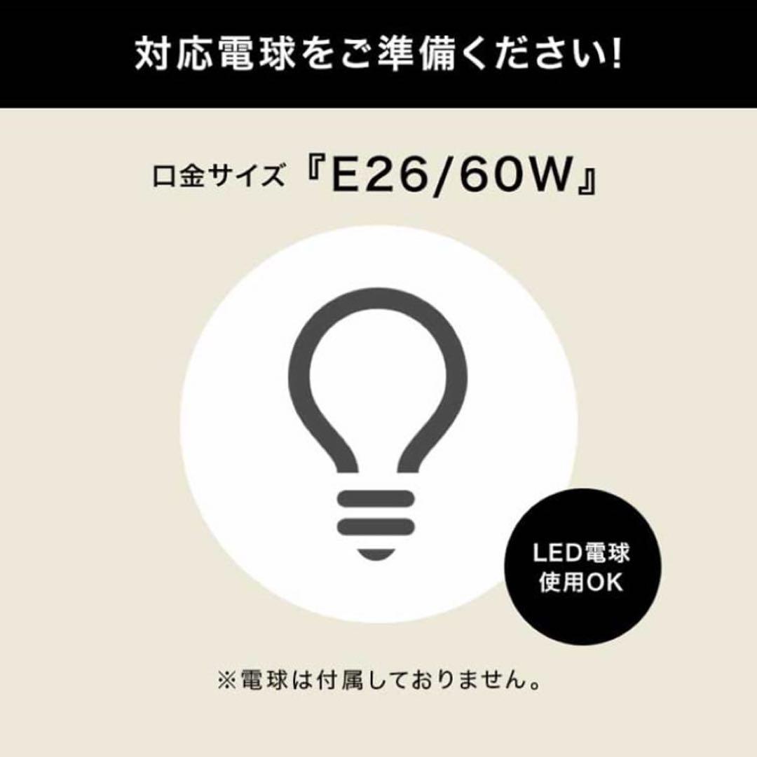 【新品】LOWYA ホワイト/ナチュラル 4灯シーリングライト