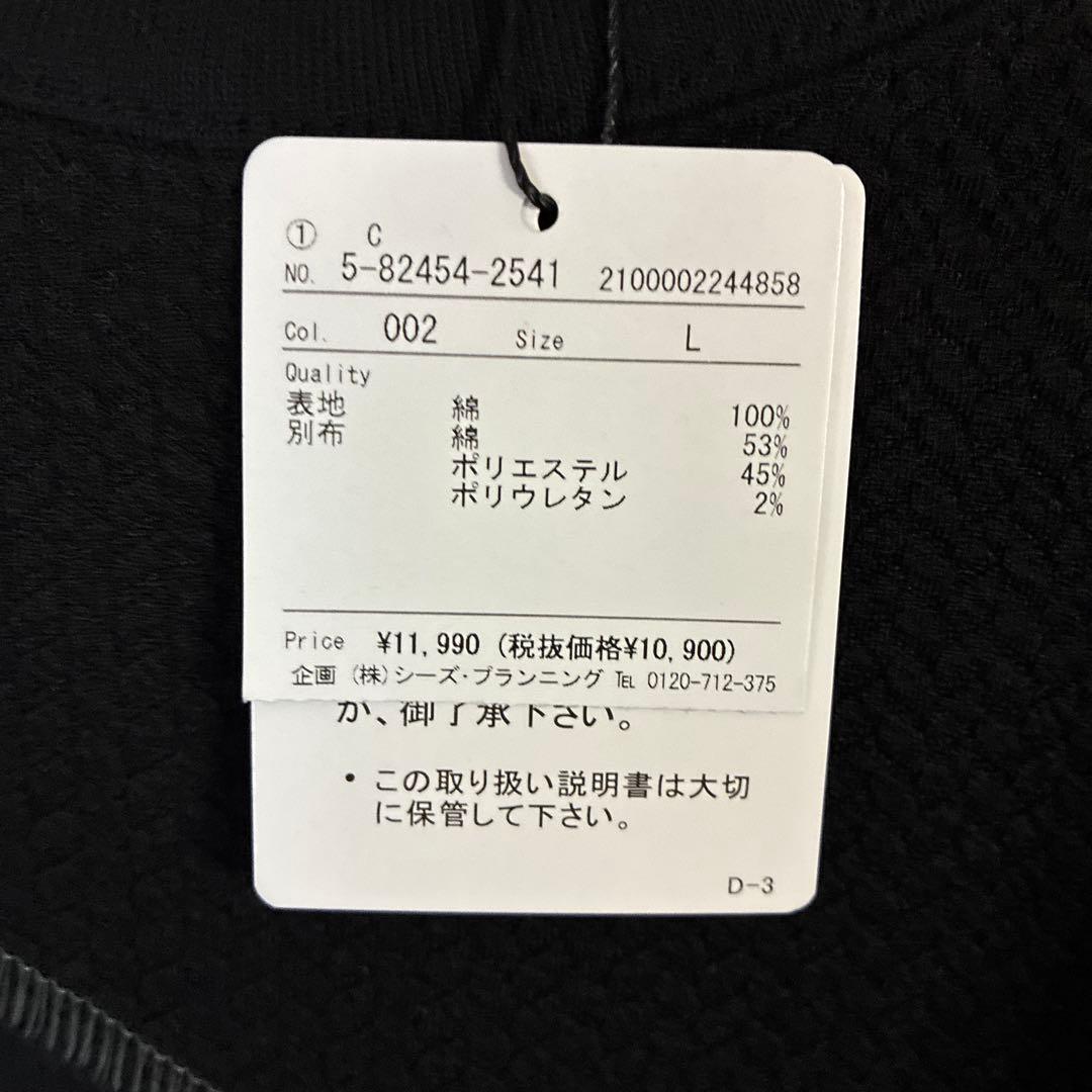 《新品》ドラッグストアーズ　D.S.clubアシンメトリーBIG トレーナー