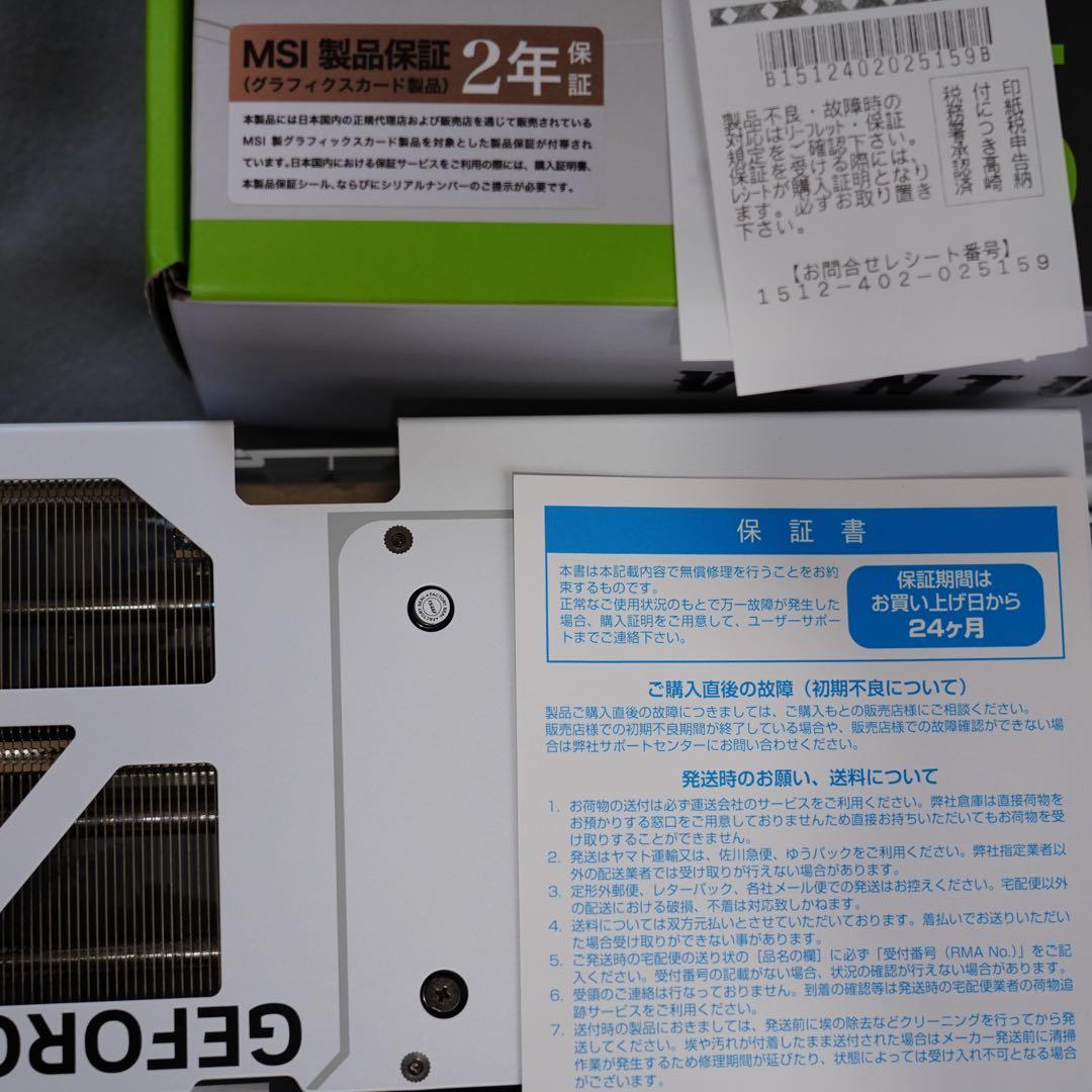 グラフィックボード・グラボ・ビデオカード MSI VENTUS 2X GEFORCE RTX 5070