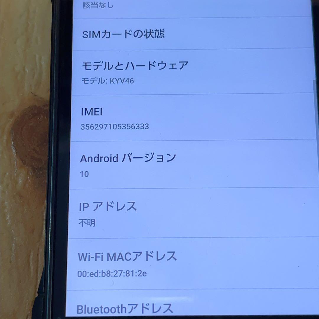 SIMフリー 本体 TORQUE G04 64 GB 074 ブラック 電池良好