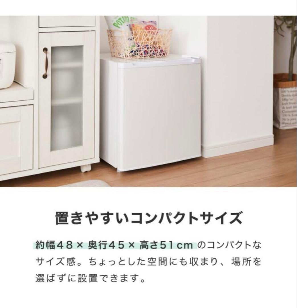 【新品未使用品】simplus 冷凍庫　黒　右開き SP-33LRFD1 33L