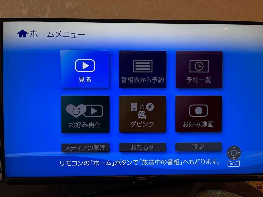 t*5様 ブルーレイディスクレコーダーMaxell BIV-WS1100リモコン