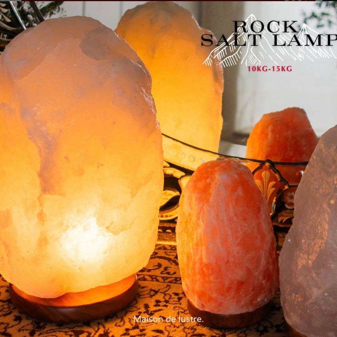 岩塩ランプ　10キロ