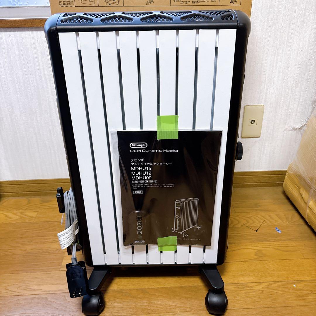 美品！デロンギ マルチダイナミックヒーター MDHU12-BK