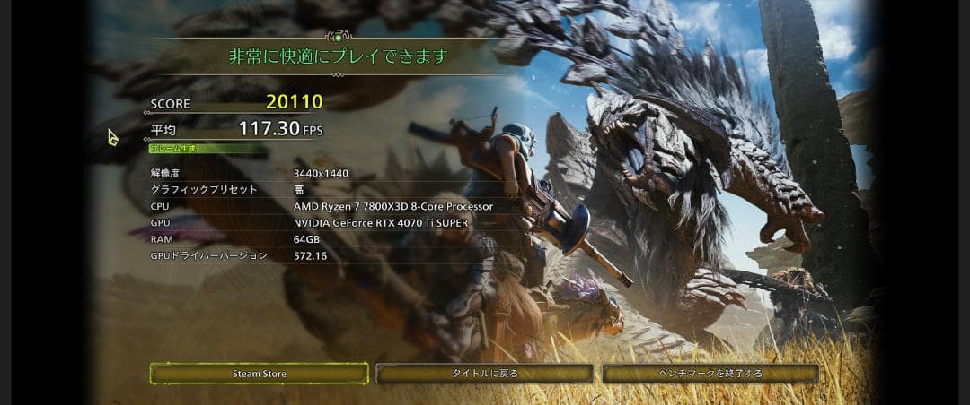 グラフィックボード・グラボ・ビデオカード MSI GeForce RTX 4070 Ti Super