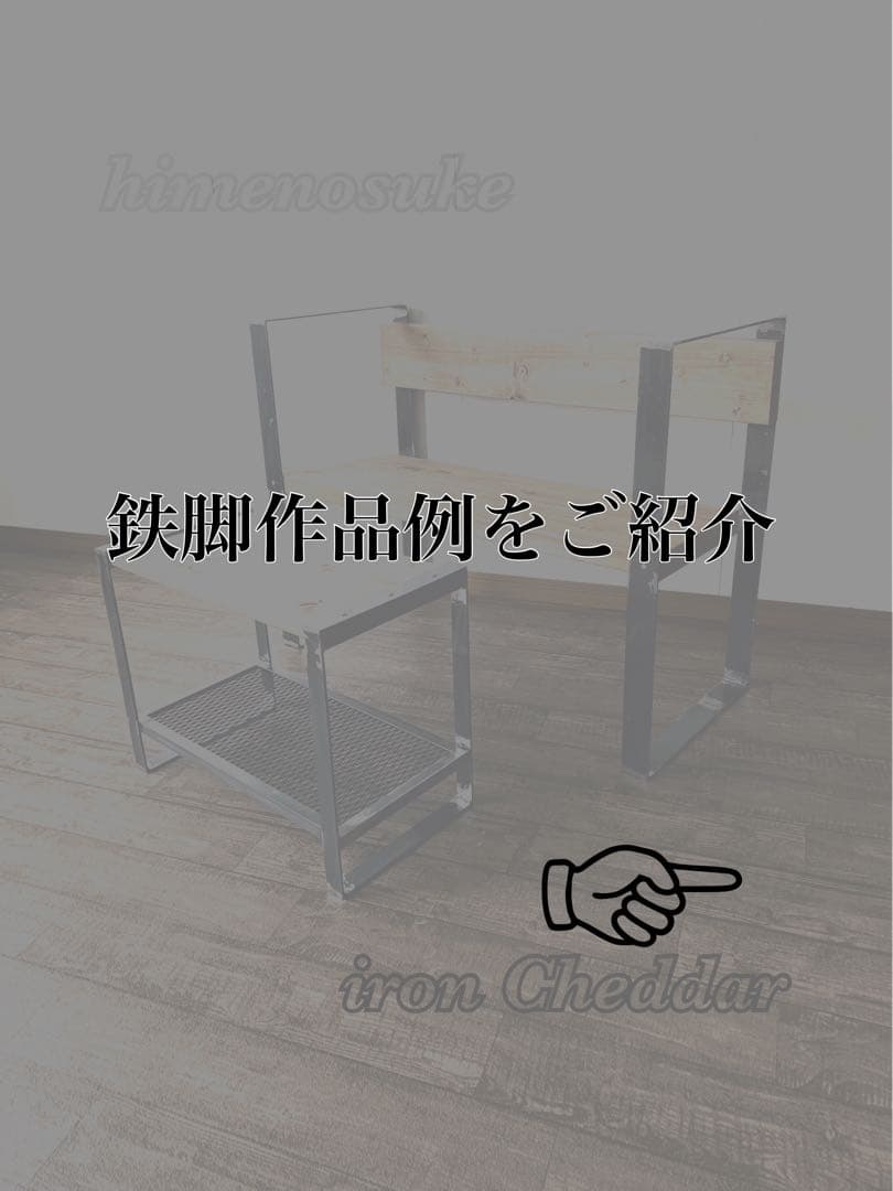 スチールラック・メタルラック motoki