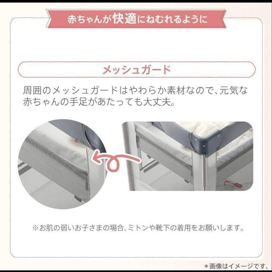 Aprica　アップリカ　ココネルエアーAB グレーベア　ベビーベッド