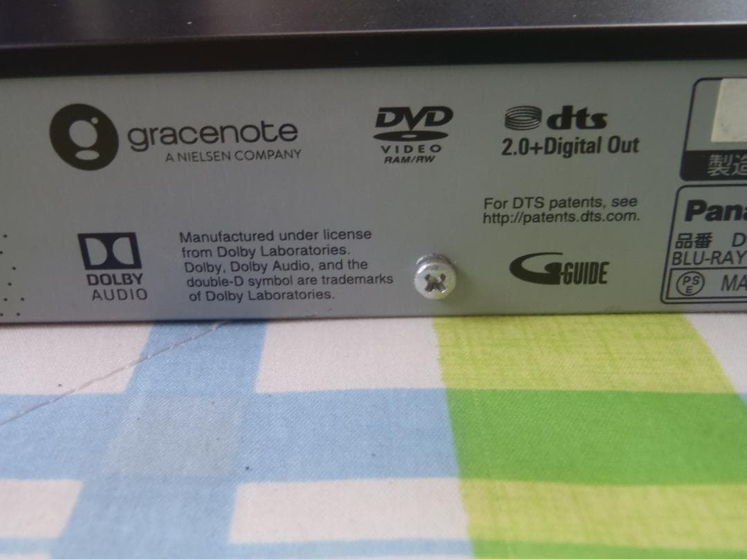 Panasonic　DIGA　ブルーレイレコーダー　DMR-BRW550