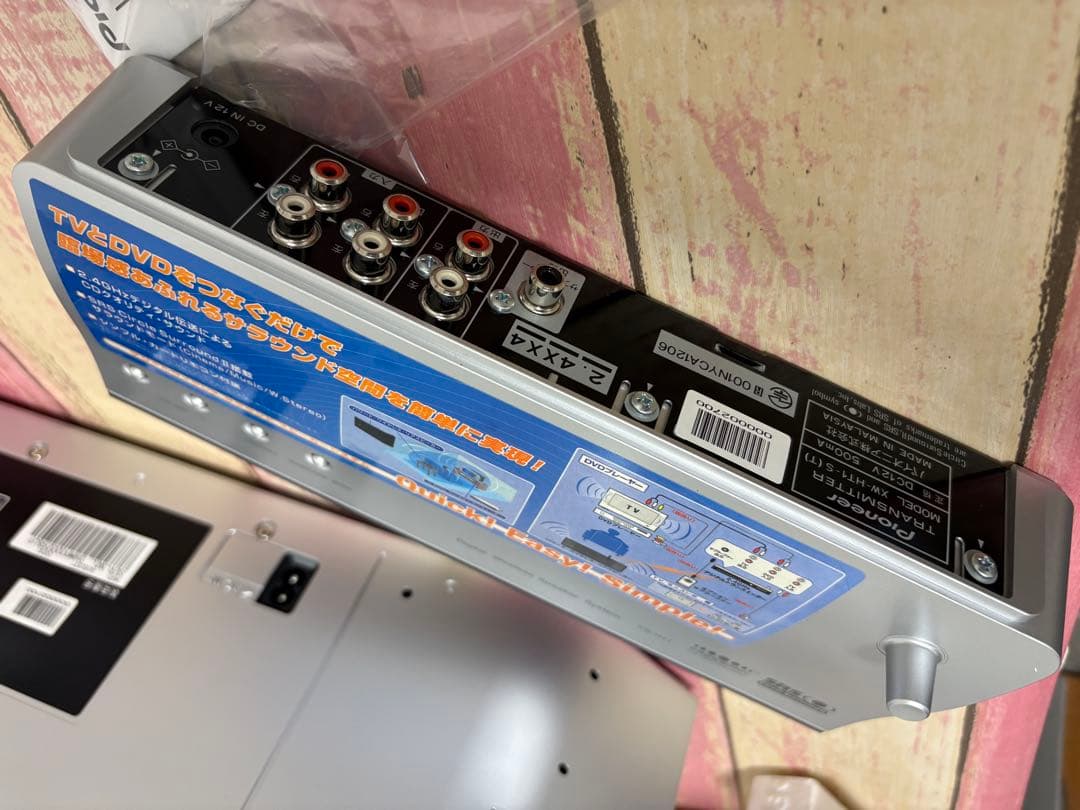 Pioneer ワイヤレススピーカー XW-HT1 未使用品