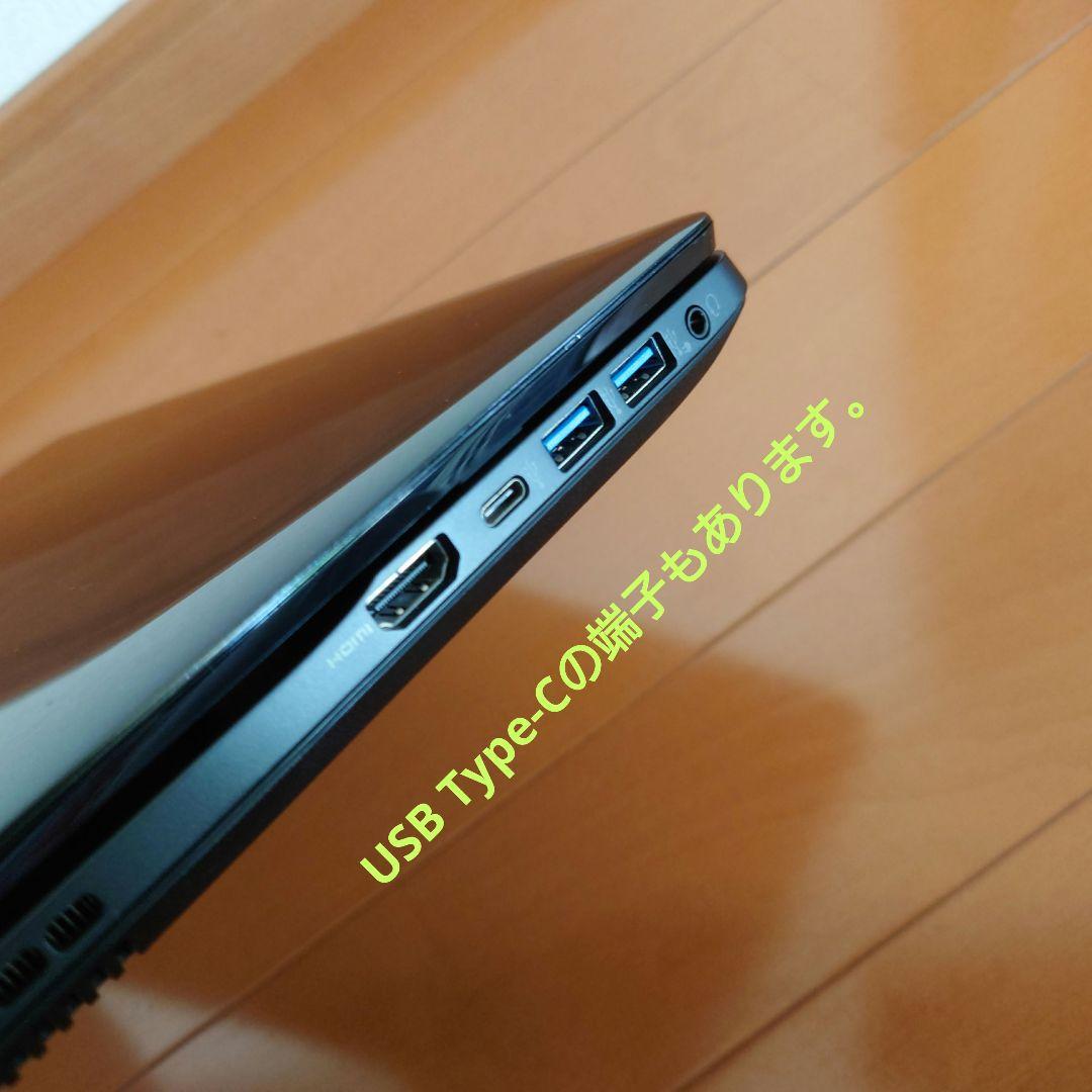 設定済✨️LIFEBOOK AH42/B3✨️ブラック✨️Win11＆オフィス