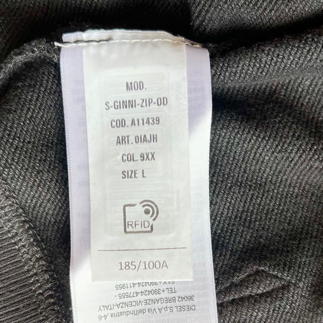 DIESEL ディーゼル ジップアップスウェット L ブラック