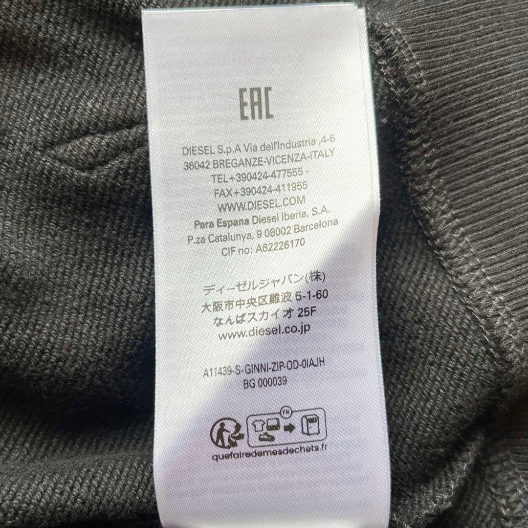 DIESEL ディーゼル ジップアップスウェット L ブラック