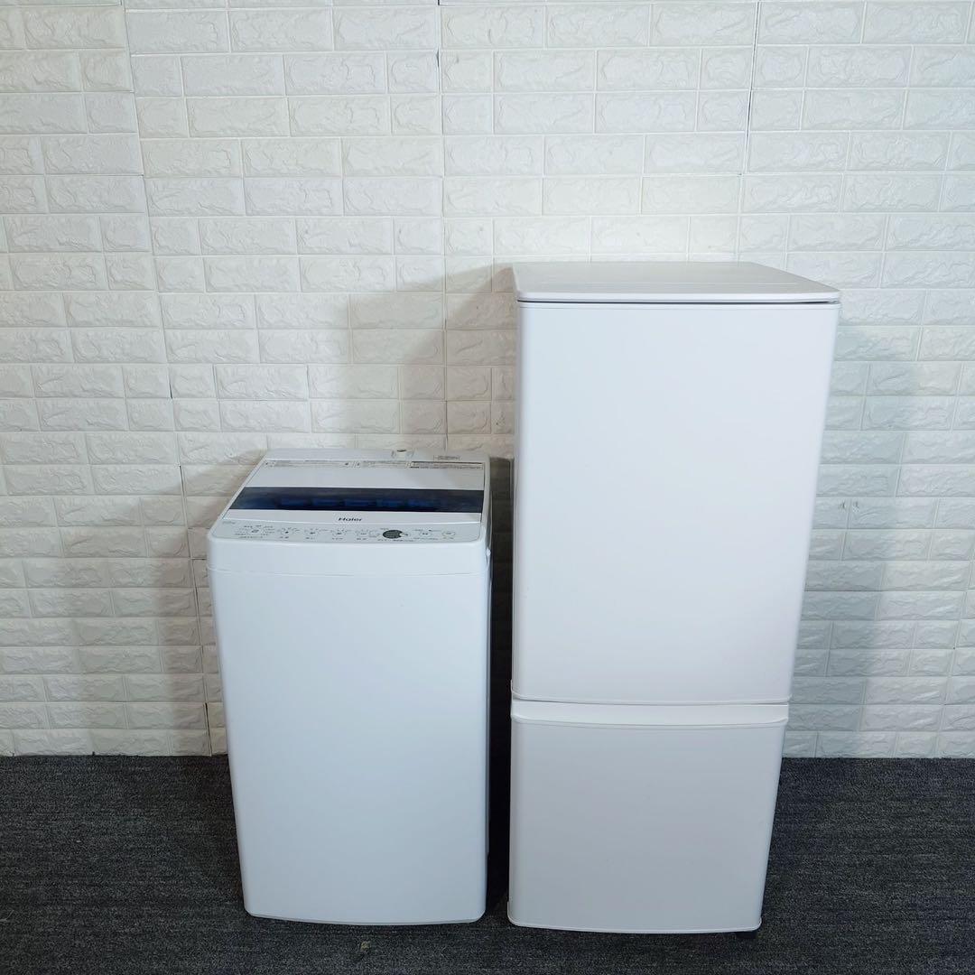 生活家電 2点セット 冷蔵庫 146L 洗濯機 5.5kg 2022年 C160