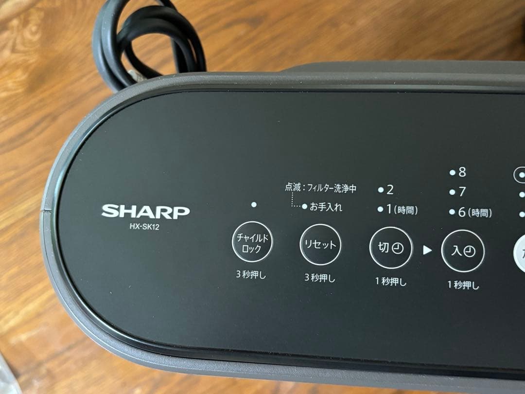 2024年製 シャープ 加湿 セラミックファンヒーター HX-SK12-T