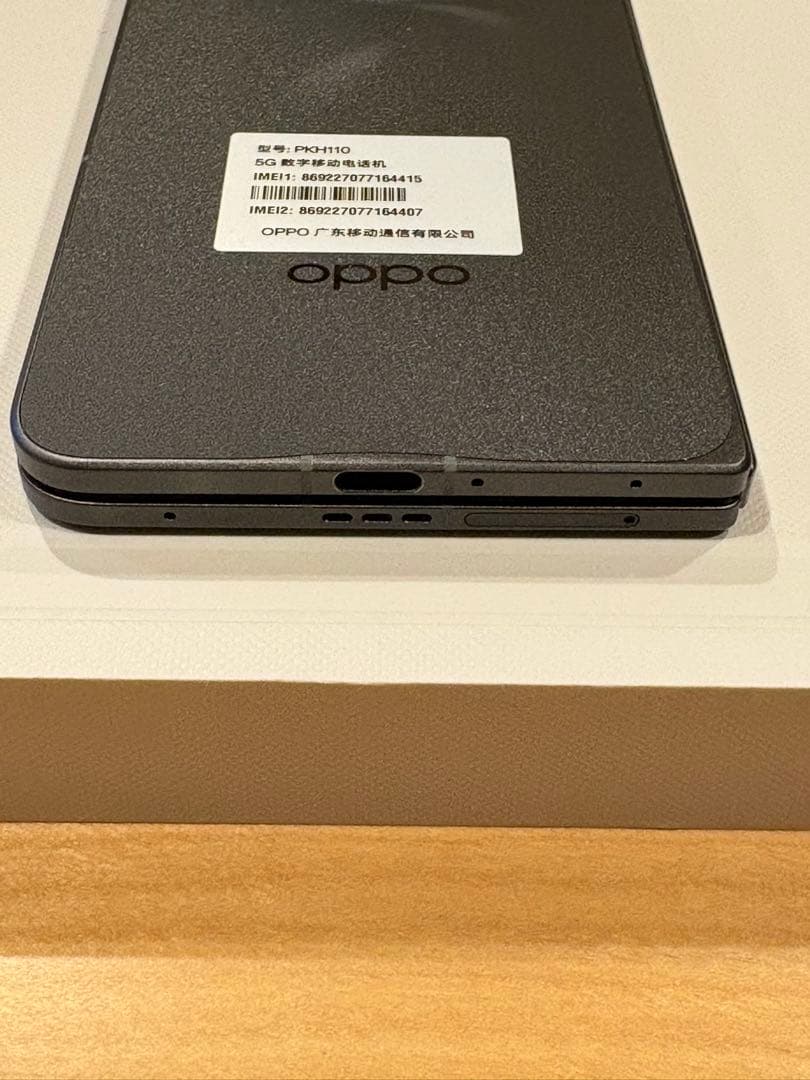 【極美品】OPPO Find N5 16GB+512GB ブラック