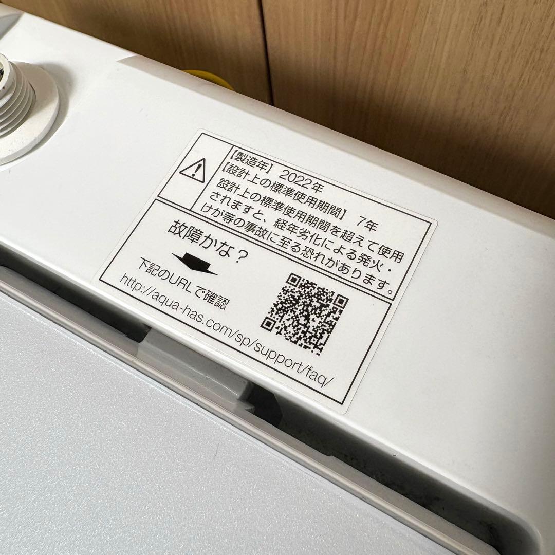 2022年製 洗濯機 一人暮らし 単身用 5kg 保証付 送料無料 アクア 美品