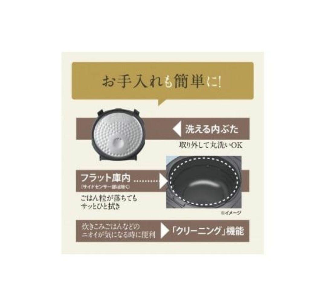 美品 5.5合炊き 象印 IH炊飯ジャー 極め炊き NW-VJ10-BA