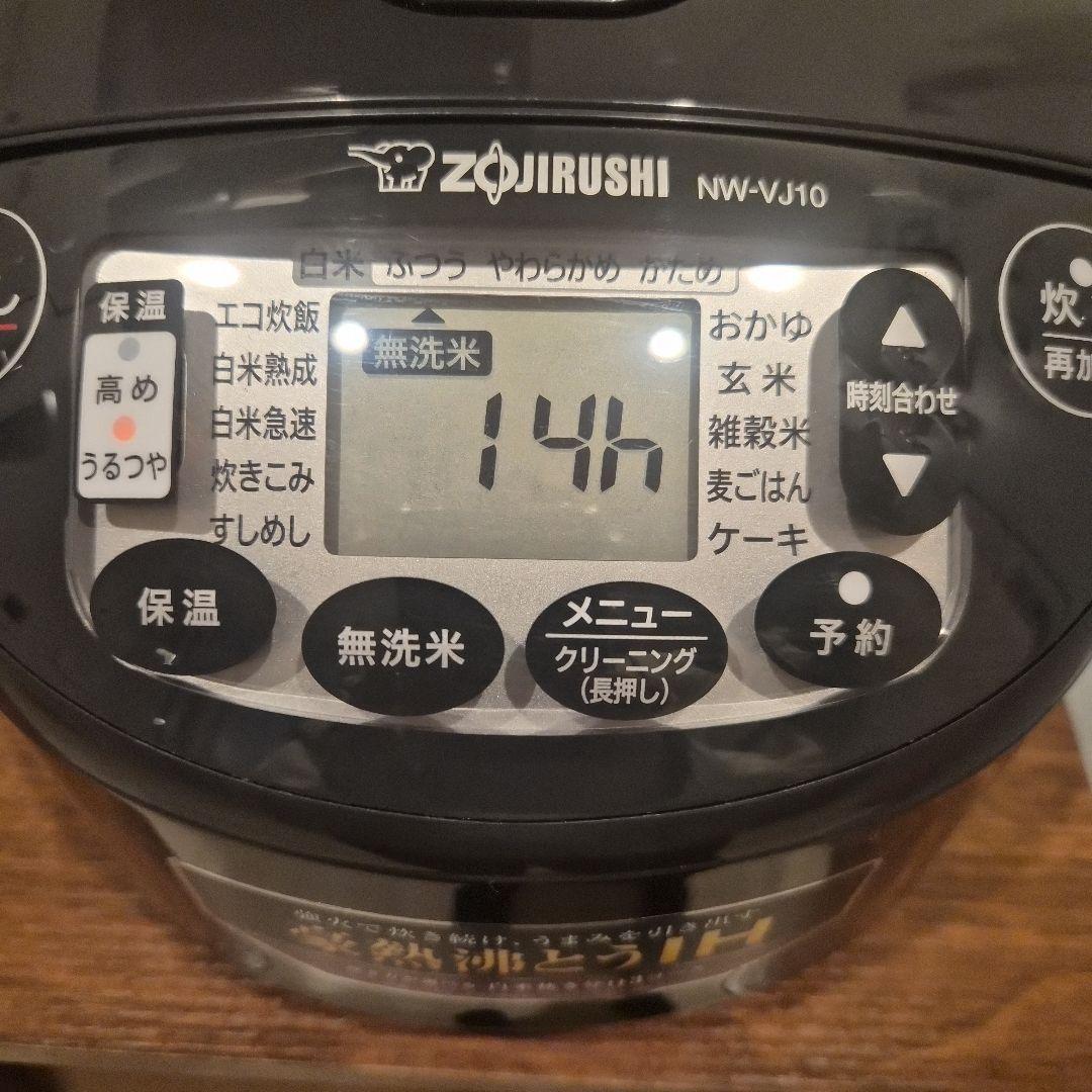 美品 5.5合炊き 象印 IH炊飯ジャー 極め炊き NW-VJ10-BA