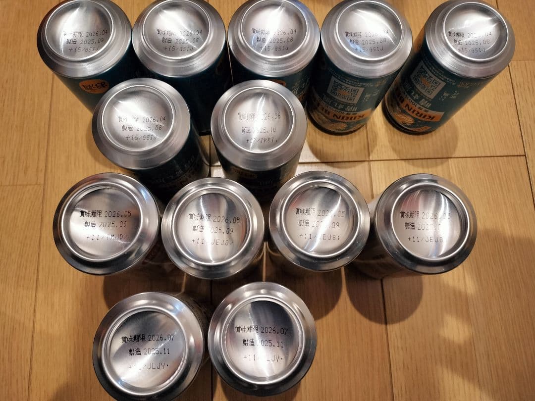 お酒 ビール まとめ売り57本★晴れ風 グッドエール 一番搾りサン生 プレモル等