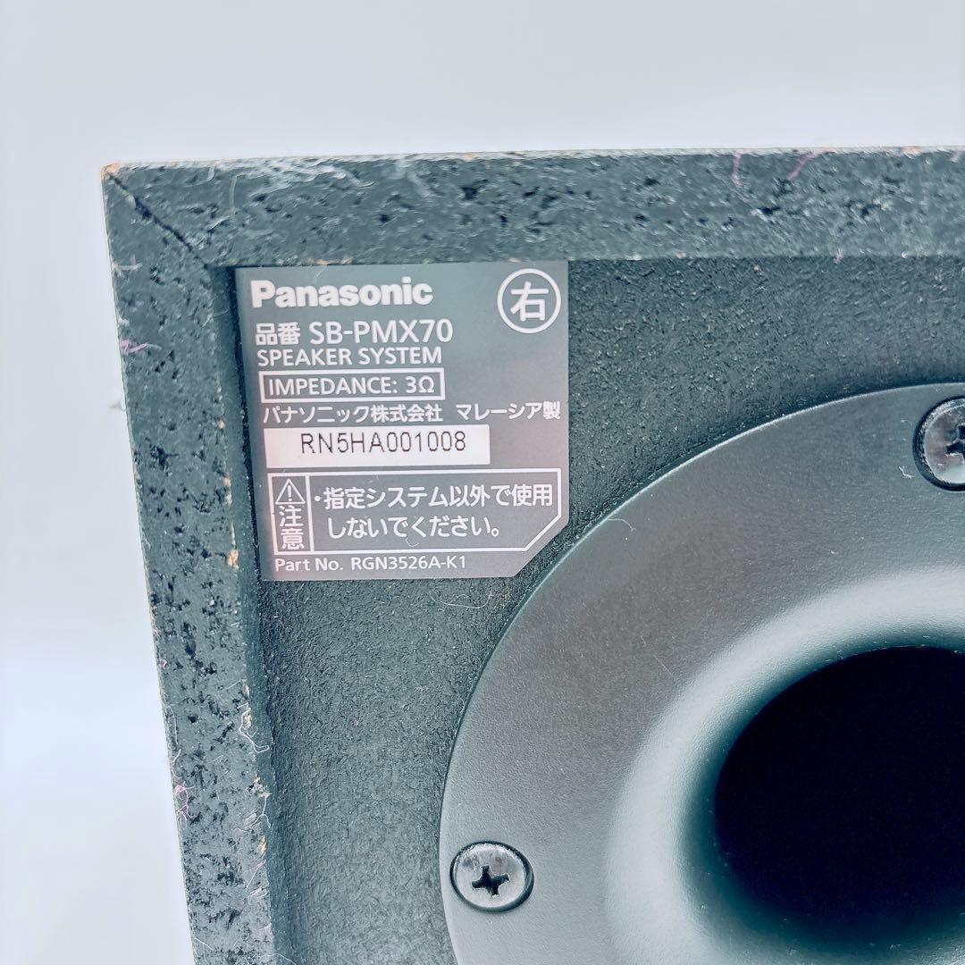 動作確認済 パナソニック CDステレオシステム SA-PMX70 付属品完備