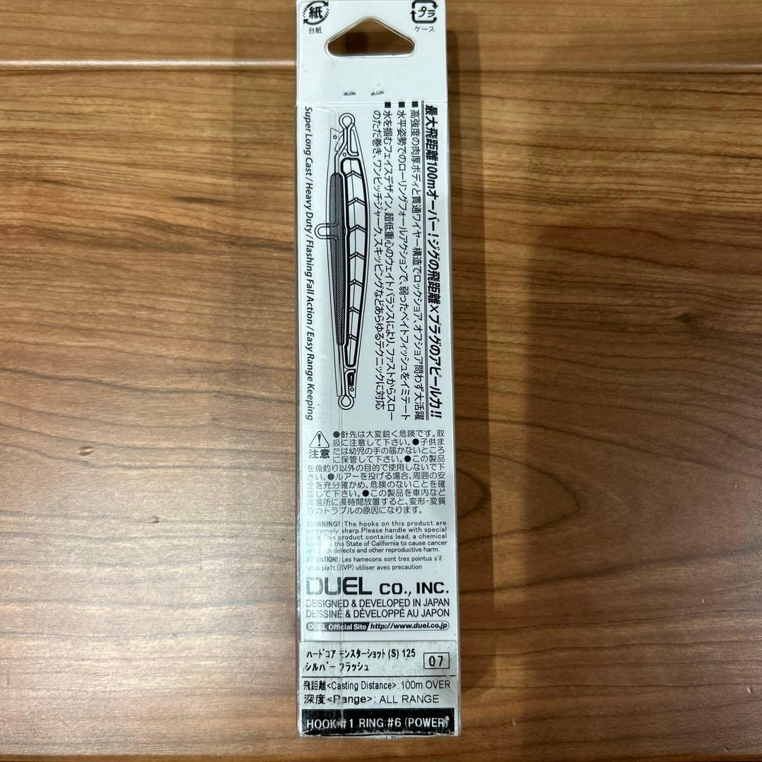 ルアーまとめ売り　8点　新品未使用