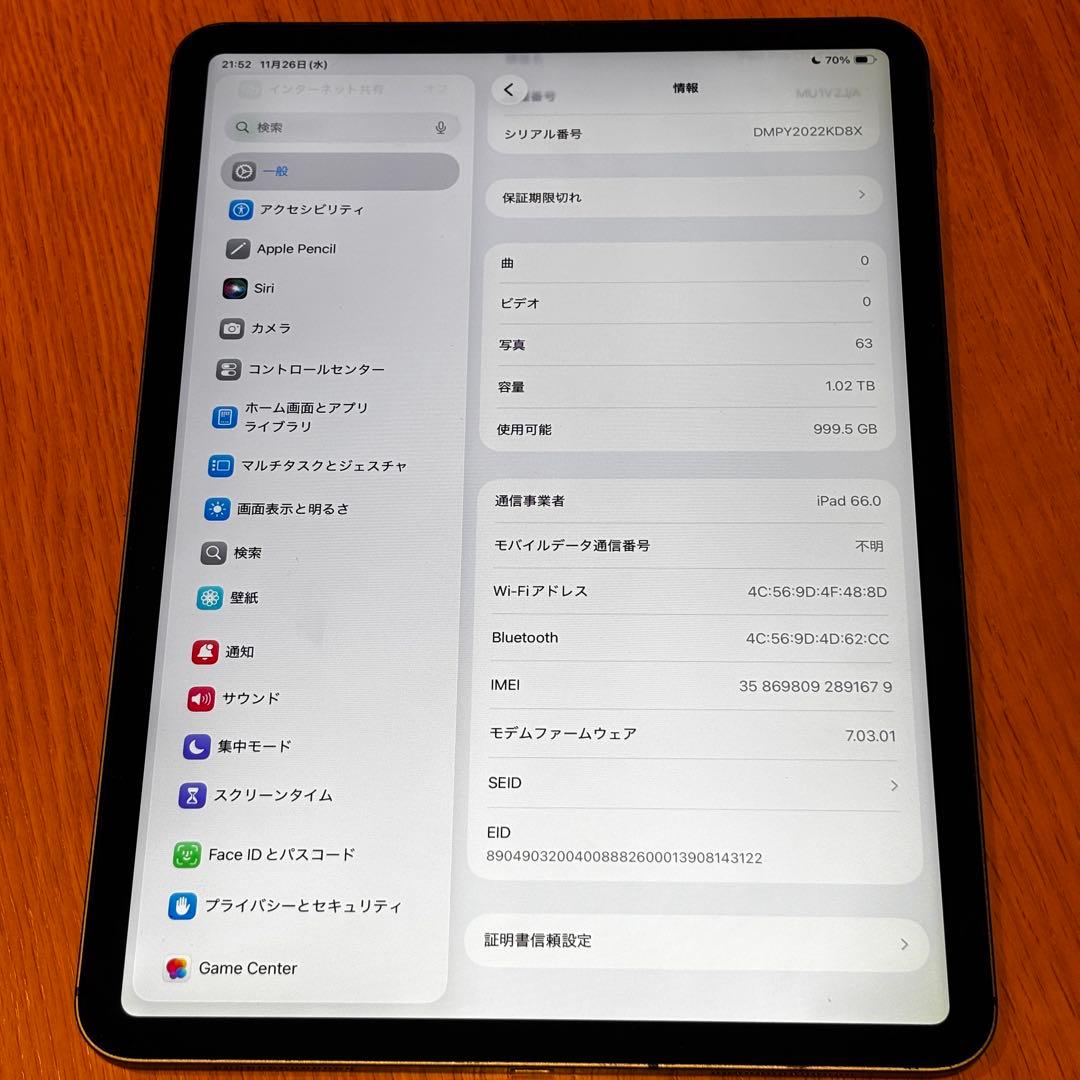 iPad本体 mm SK6