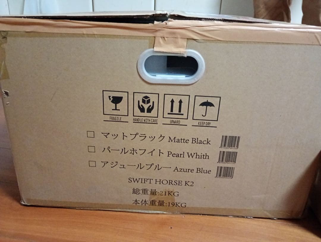 SWIFT HORSE K2 電動アシスト自転車