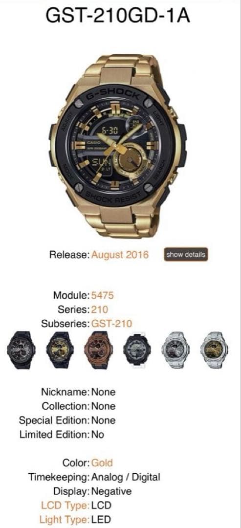 G-SHOCK GST-210GD-1AJF ゴールド/ブラックCASIO時計