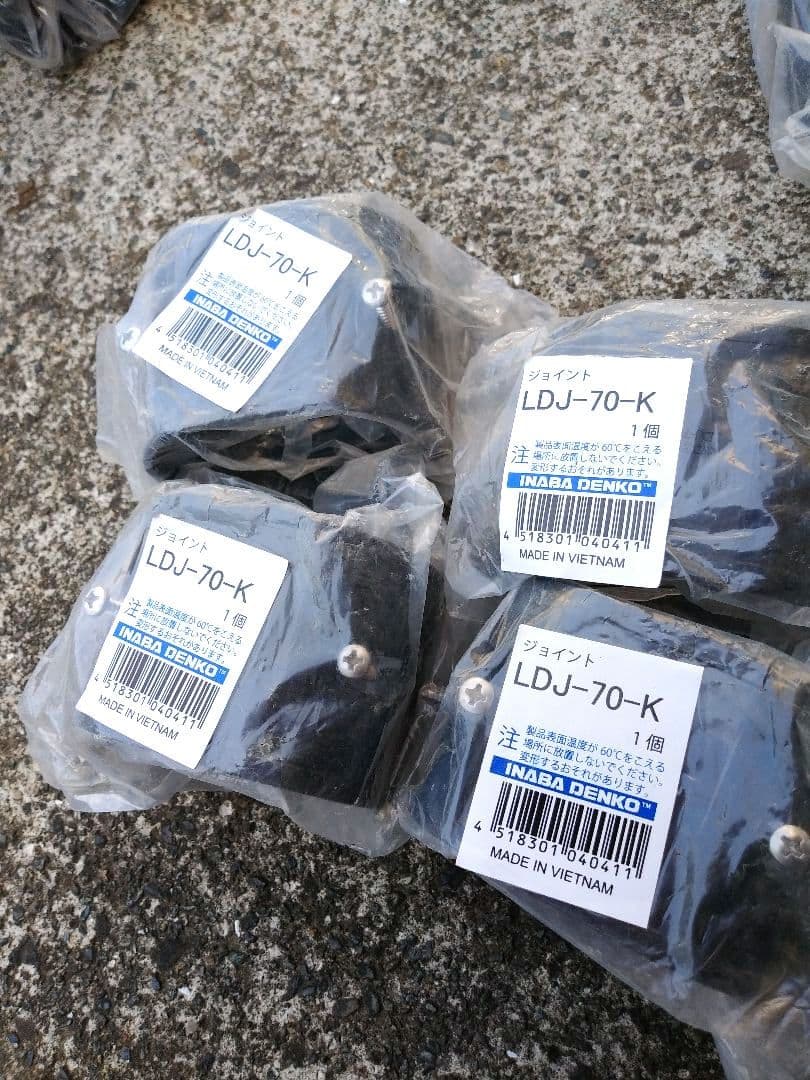 エアコンダクトカバー　各種未使用　まとめ売り