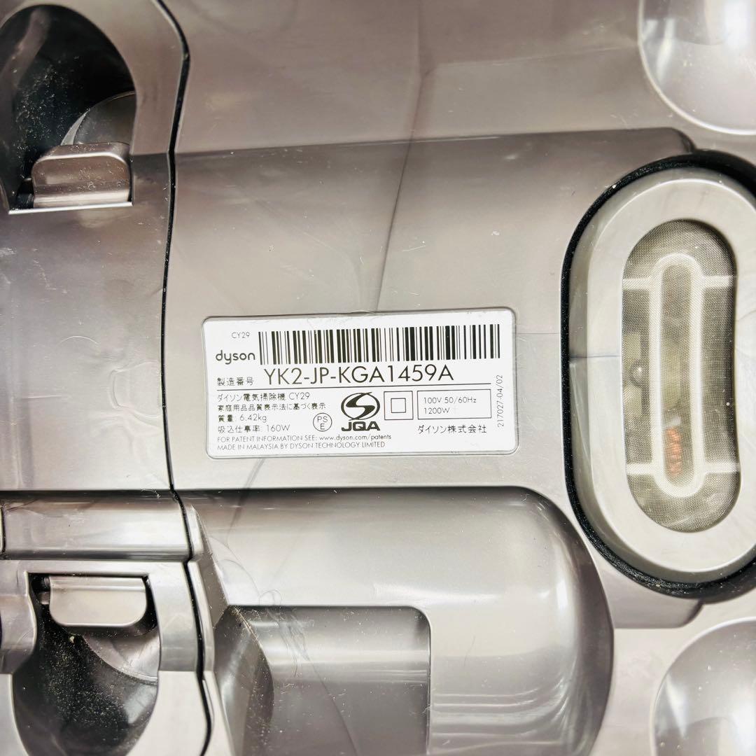 Dyson V4 Digital Absolu CY29 ダイソン　掃除機