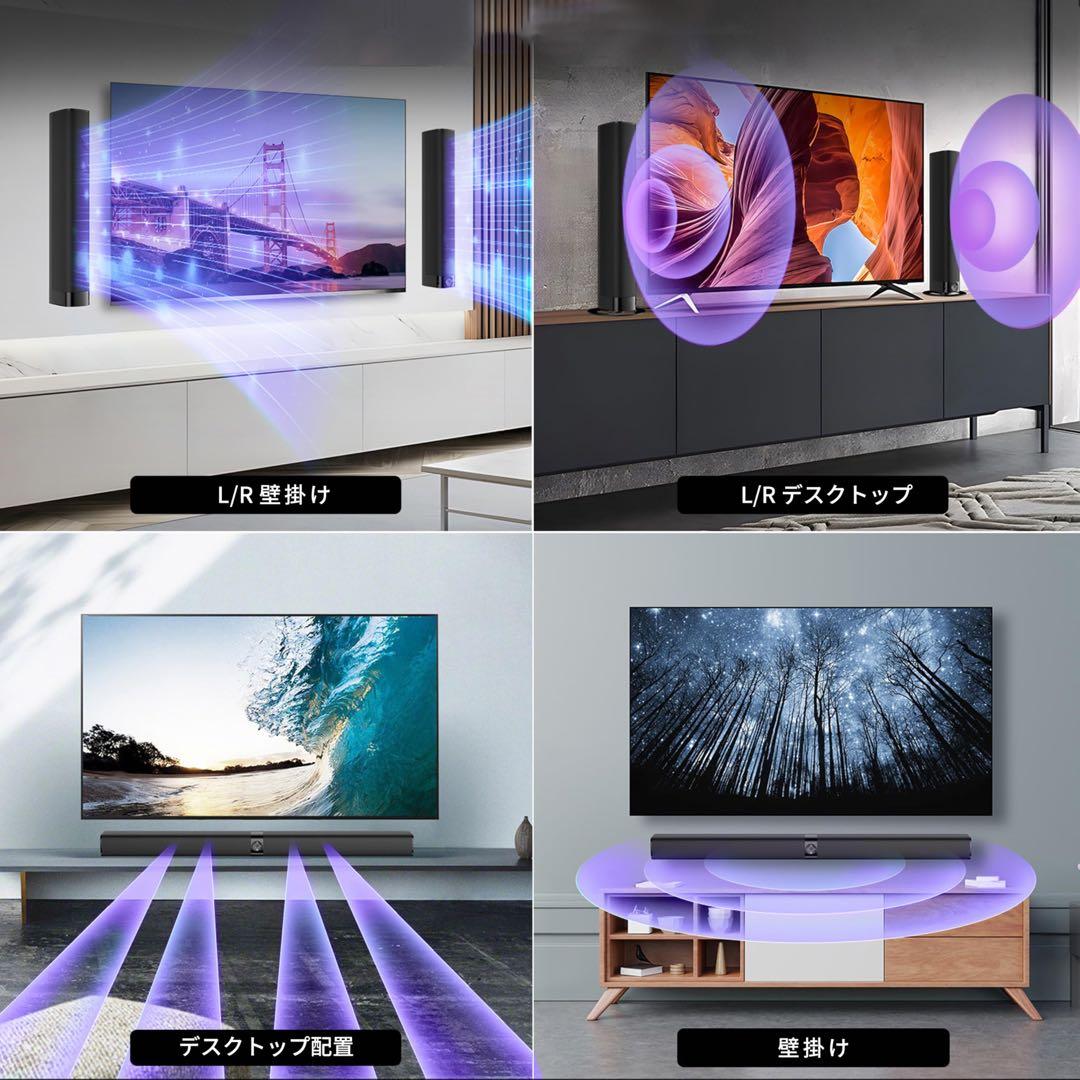 【値下げ】サウンドバー 2 in 1 テレビ スピーカー Bluetooth