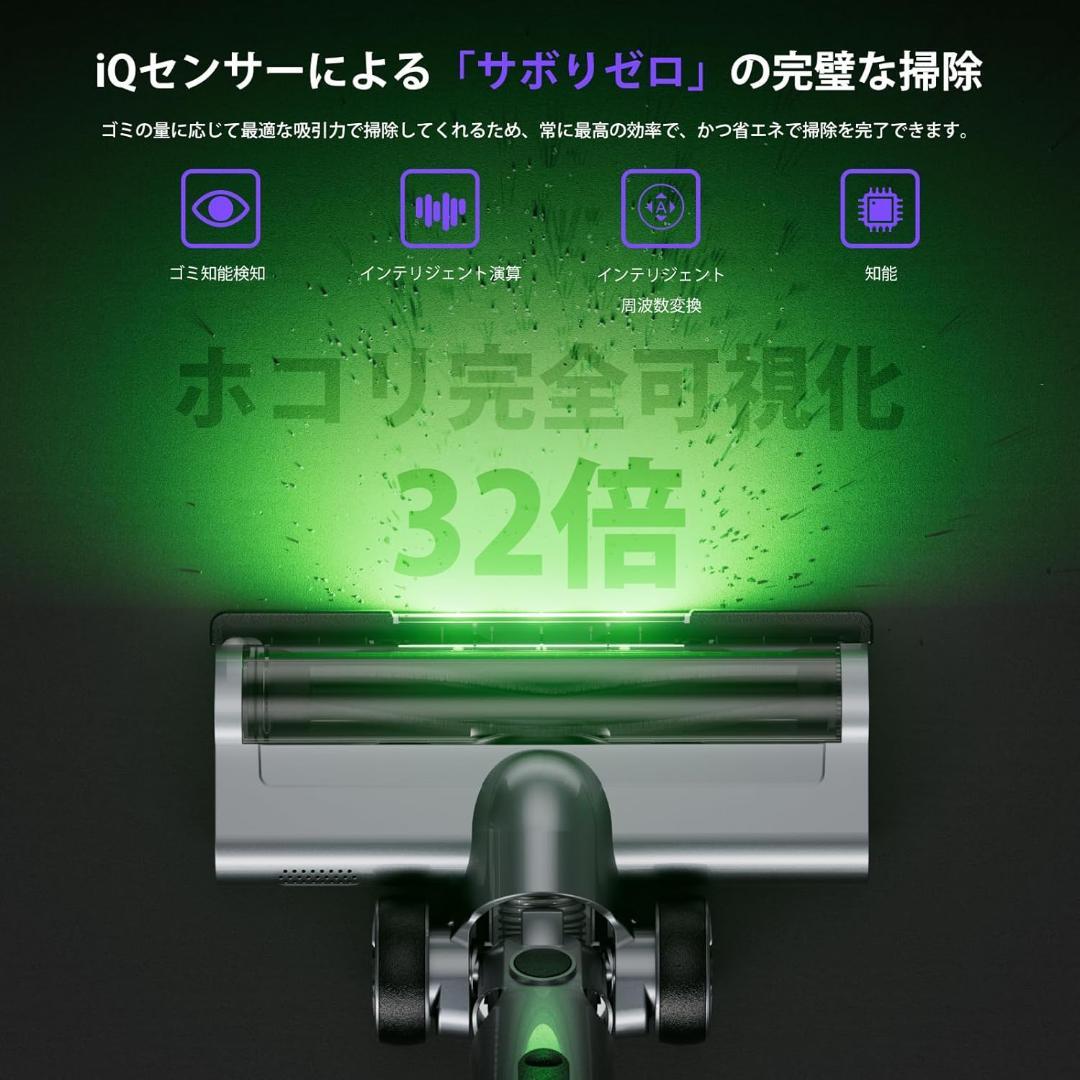 掃除機 コードレス 90KPa超強力吸引 65分連続稼働 AI汚れ自動検知