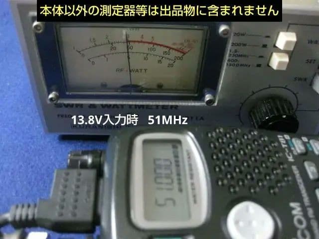 ICOM IC-T81 50/144/430/1200MHz4バンド