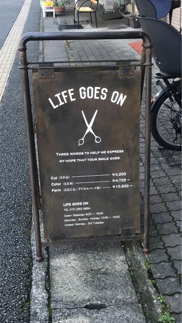 【アイアン職人】 1点のみ❗️大正ロマン　Ａ型看板　全て手曲げ❗️