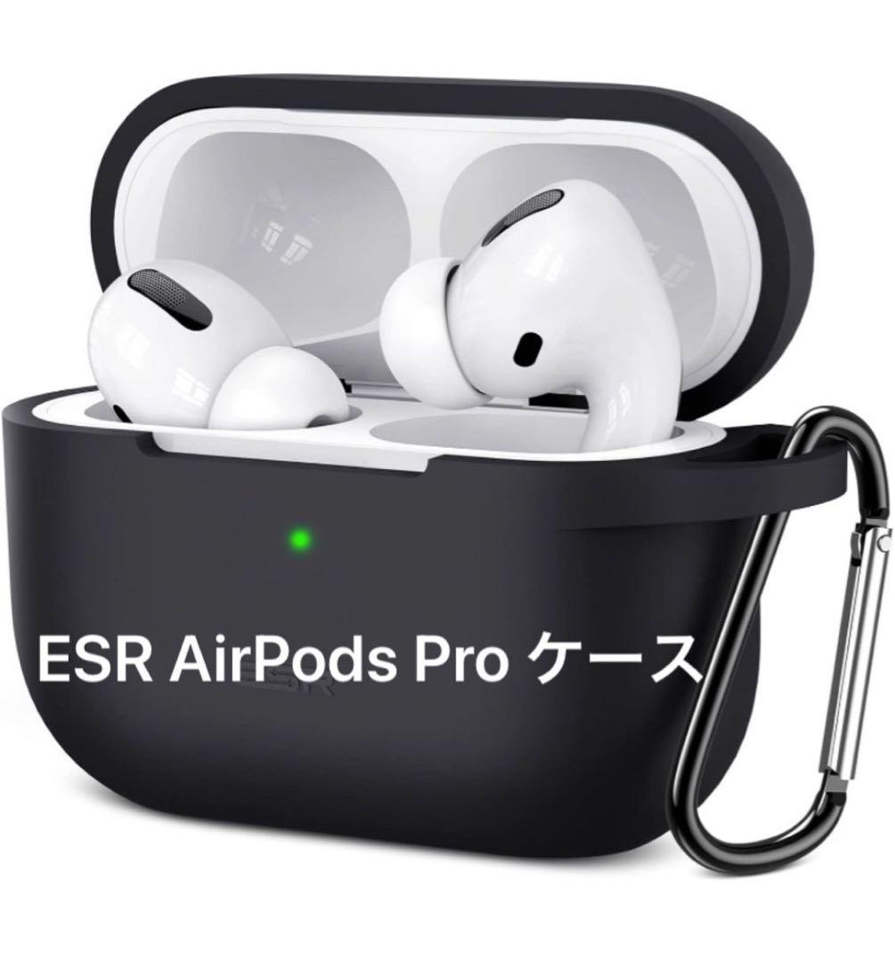 ★値下げ【美品】Apple AirPods Pro第二世代 MQD83J/A
