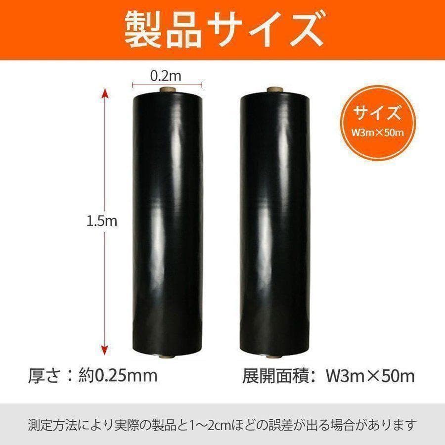 防水シート カバー 床 池 車 庭 ベランダ 屋根 野外 工事 黒色 716