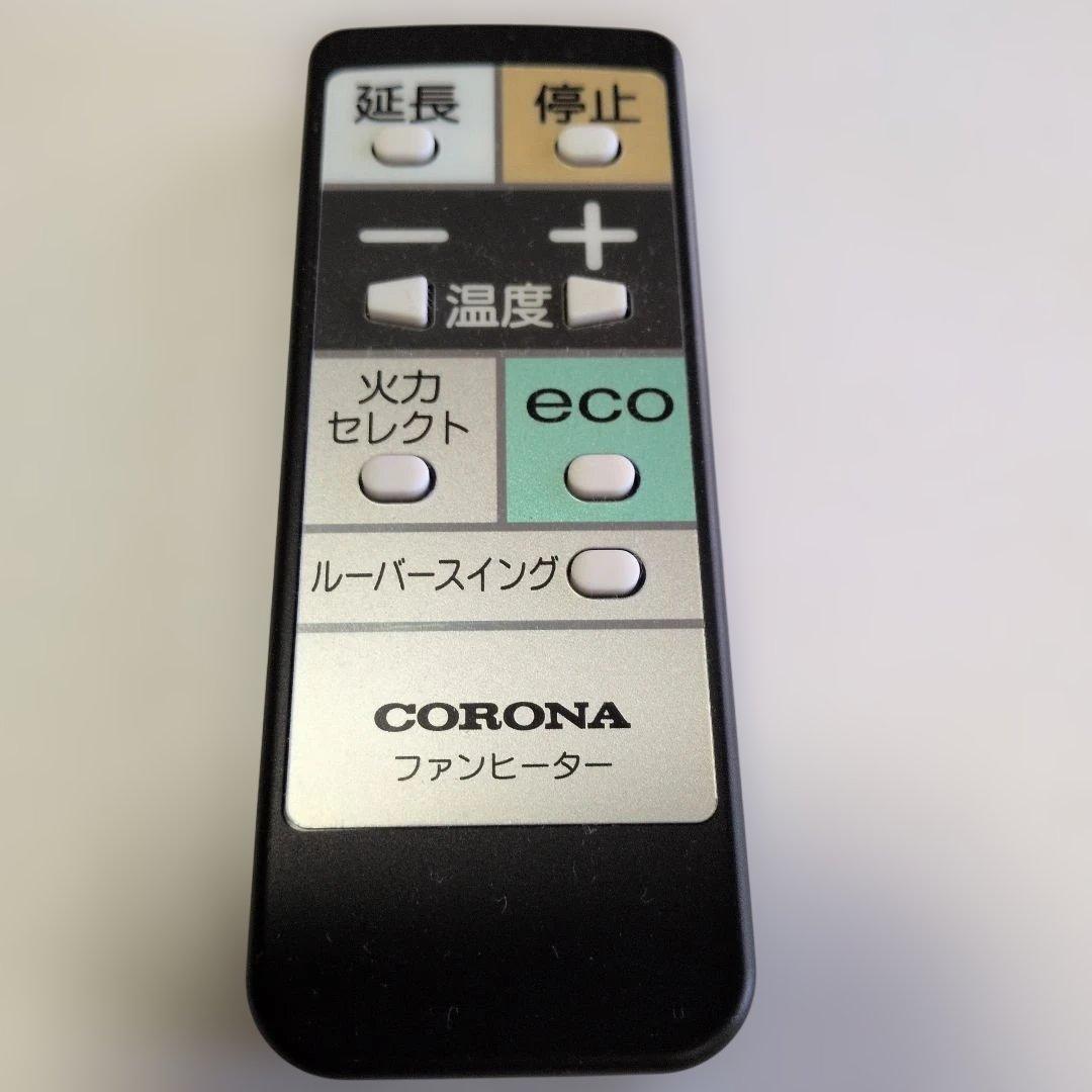 CORONA石油ファンヒーター ２０２３年製 FH-WZ4623BY