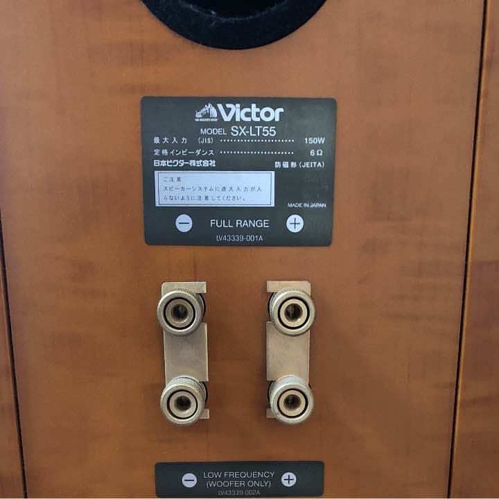 トールボーイスピーカー(2本ペア)