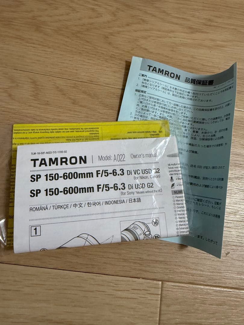 TAMRON 望遠レンズ　150-600ｍｍ