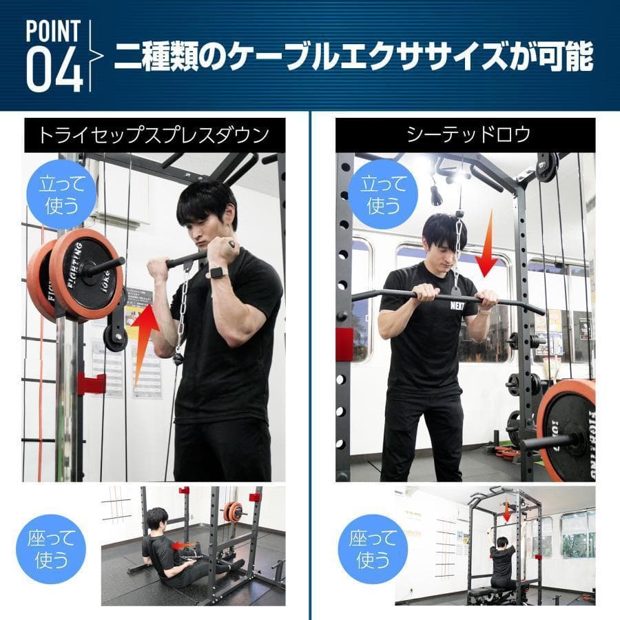 B2190ダンベル積載金具付属 マルチパワーラック12段階 調節可能自宅 家庭用