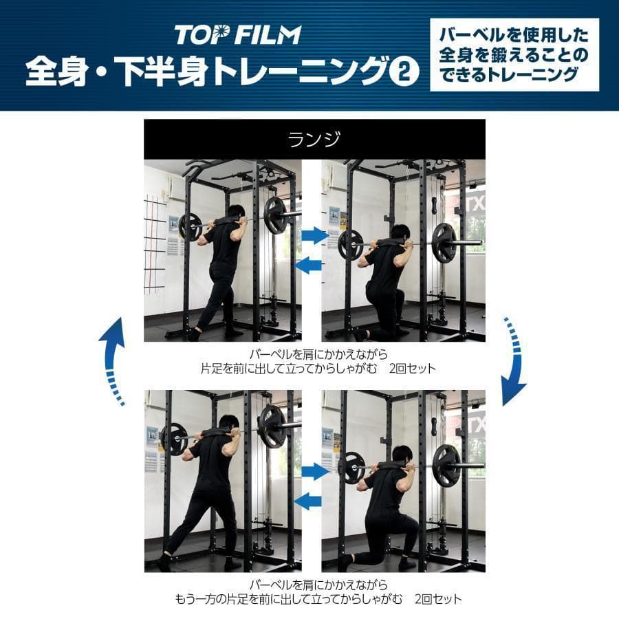 B2190ダンベル積載金具付属 マルチパワーラック12段階 調節可能自宅 家庭用