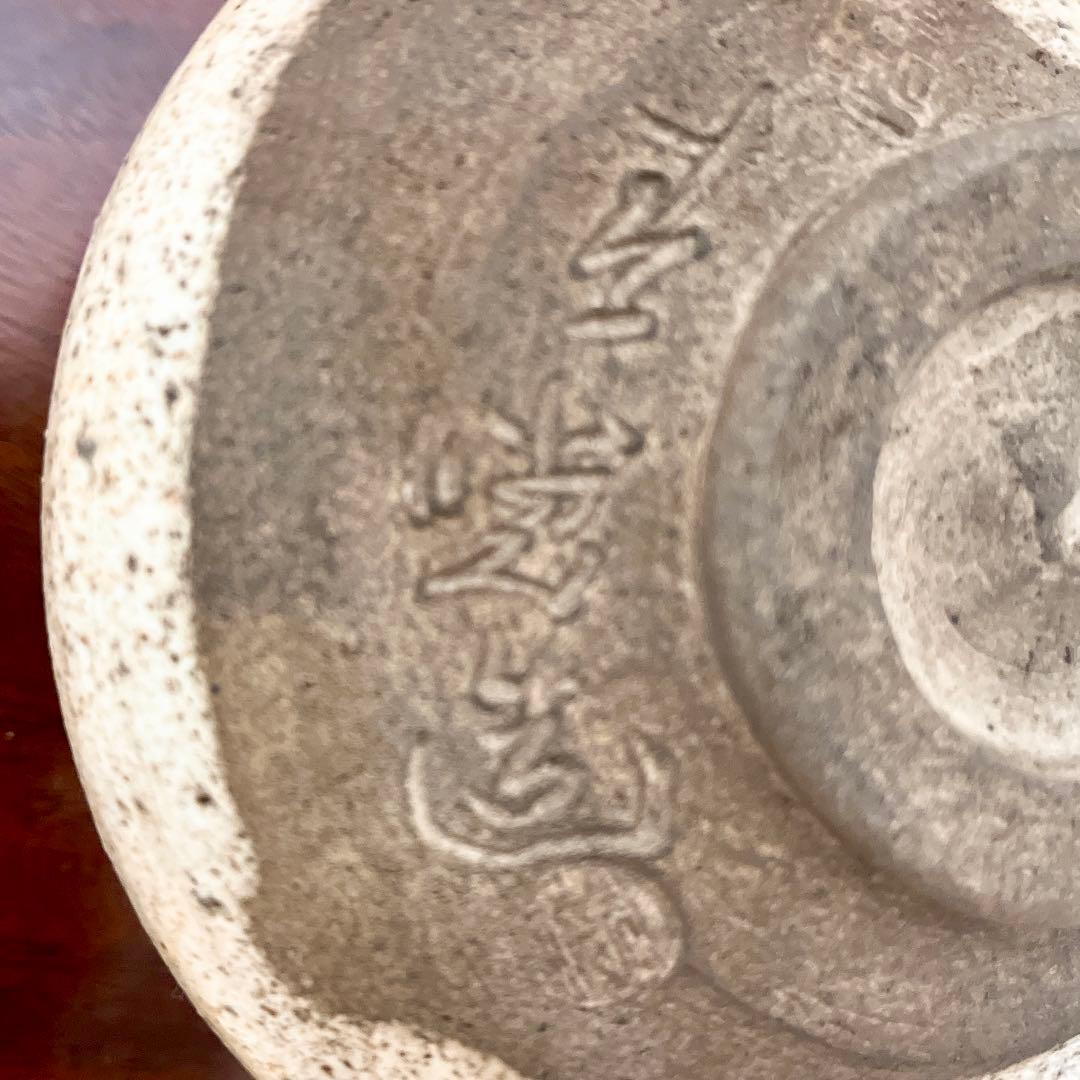 加藤春暁（造）織部焼茶碗 時代箱 仕覆 宝暦 江戸時代後期 茶道具