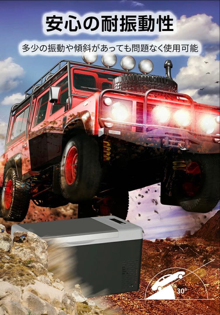 397/25L車載用 ポータブル 車載冷蔵庫 大容量 静音